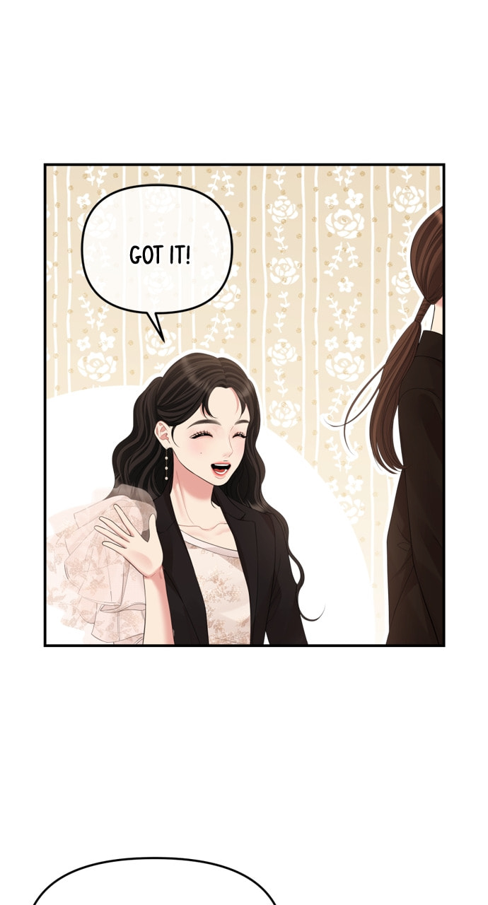 To You Who Swallowed a Star Chapter 156 page 60 - 