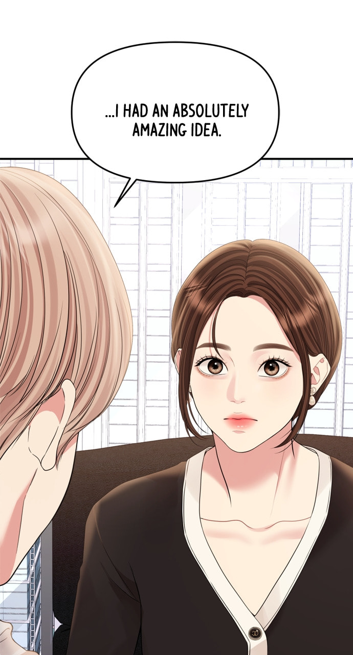 To You Who Swallowed a Star Chapter 156 page 7 - 