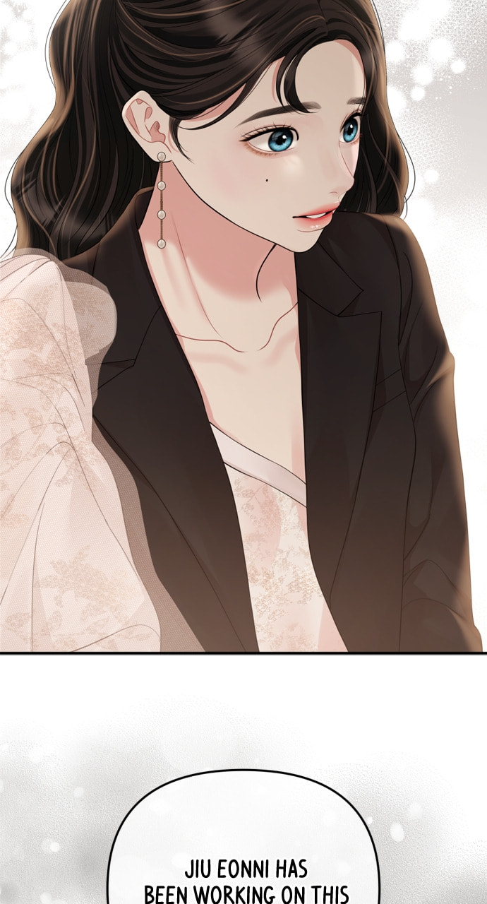 To You Who Swallowed a Star Chapter 156 page 63 - 