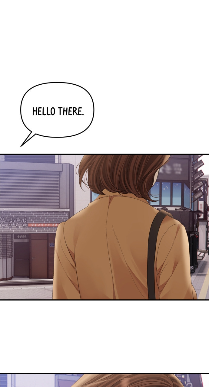 To You Who Swallowed a Star Chapter 156 page 68 - 