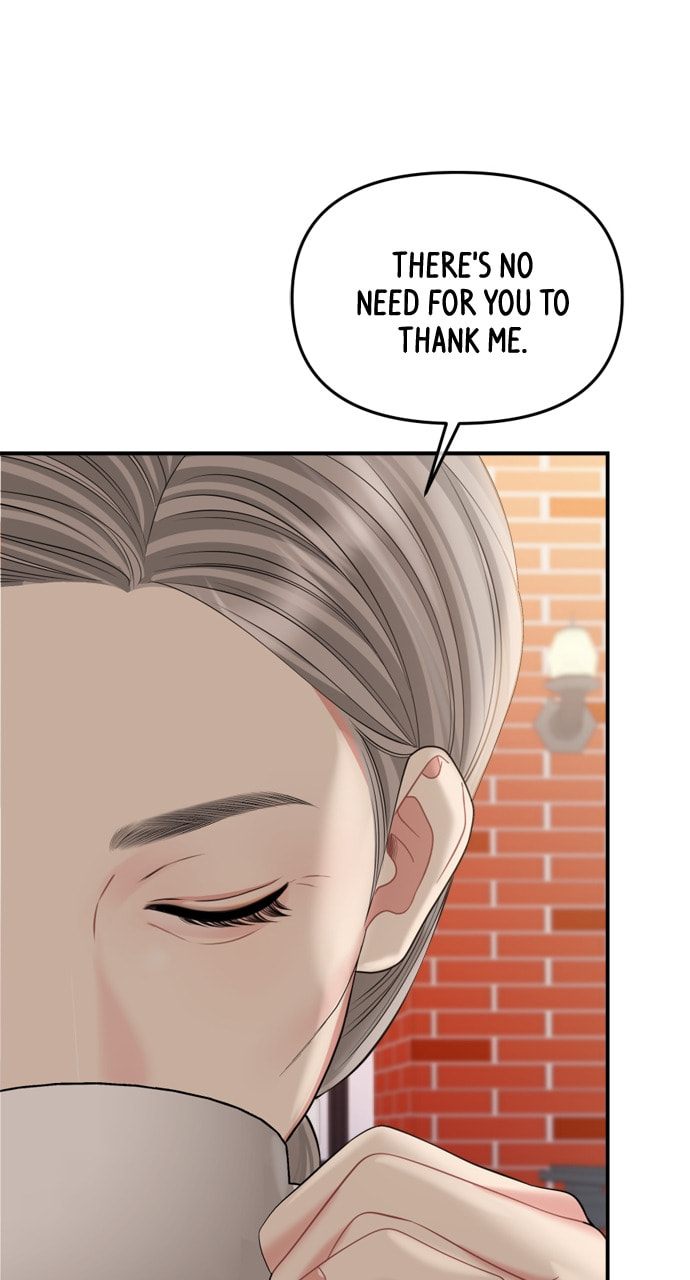 To You Who Swallowed a Star Chapter 156 page 72 - 