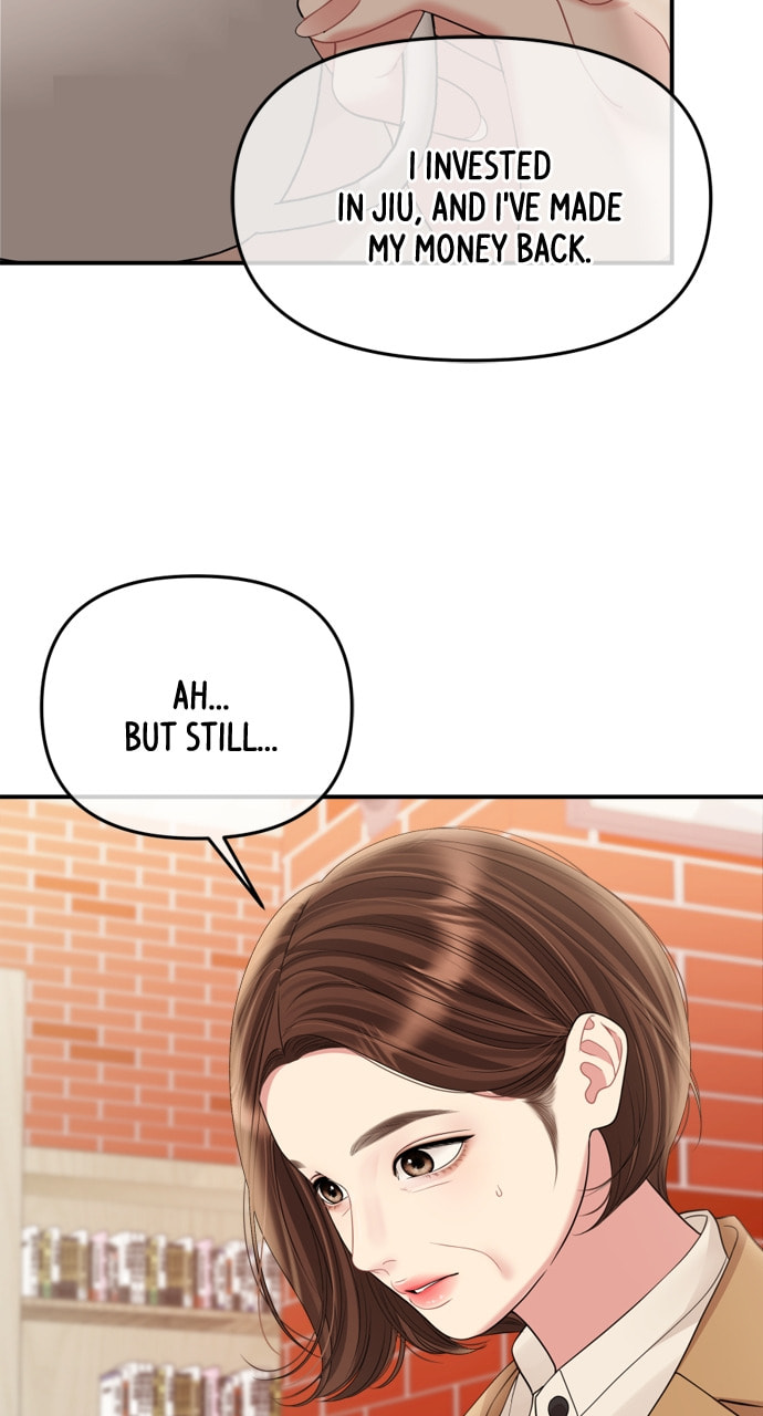 To You Who Swallowed a Star Chapter 156 page 73 - 