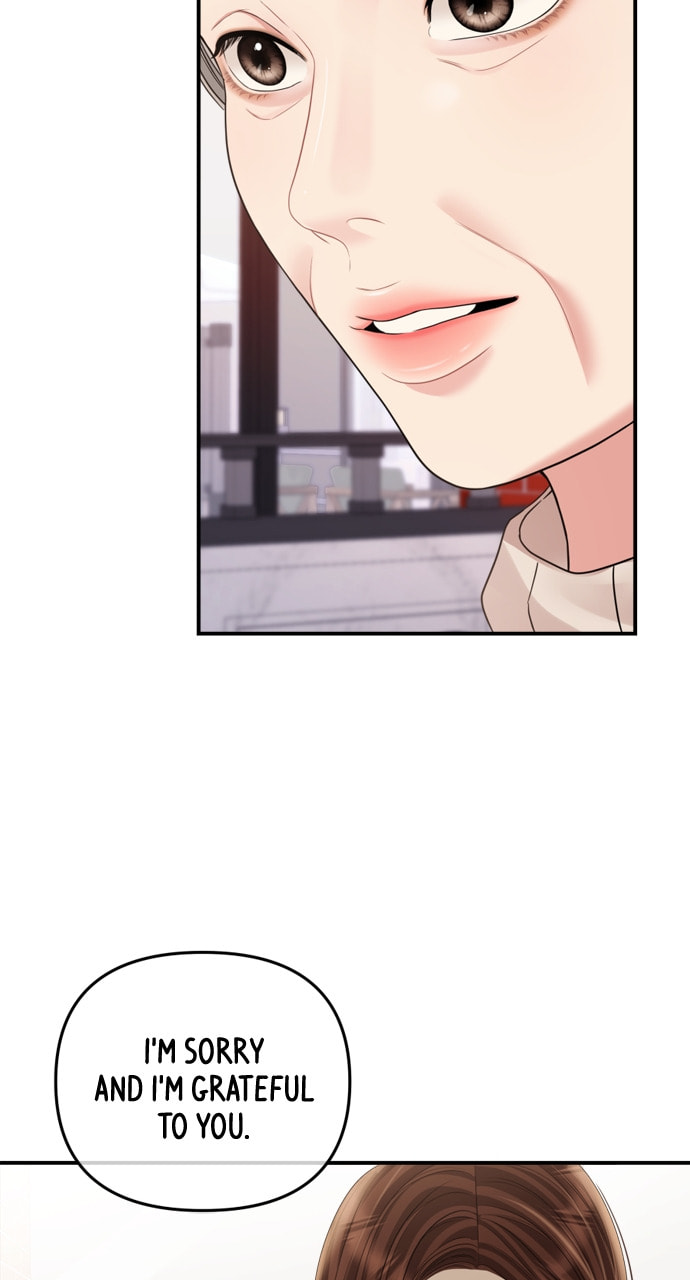 To You Who Swallowed a Star Chapter 156 page 79 - 
