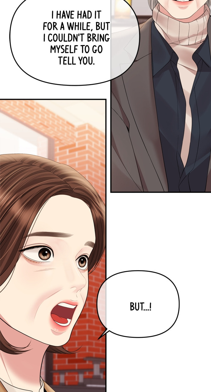 To You Who Swallowed a Star Chapter 156 page 82 - 