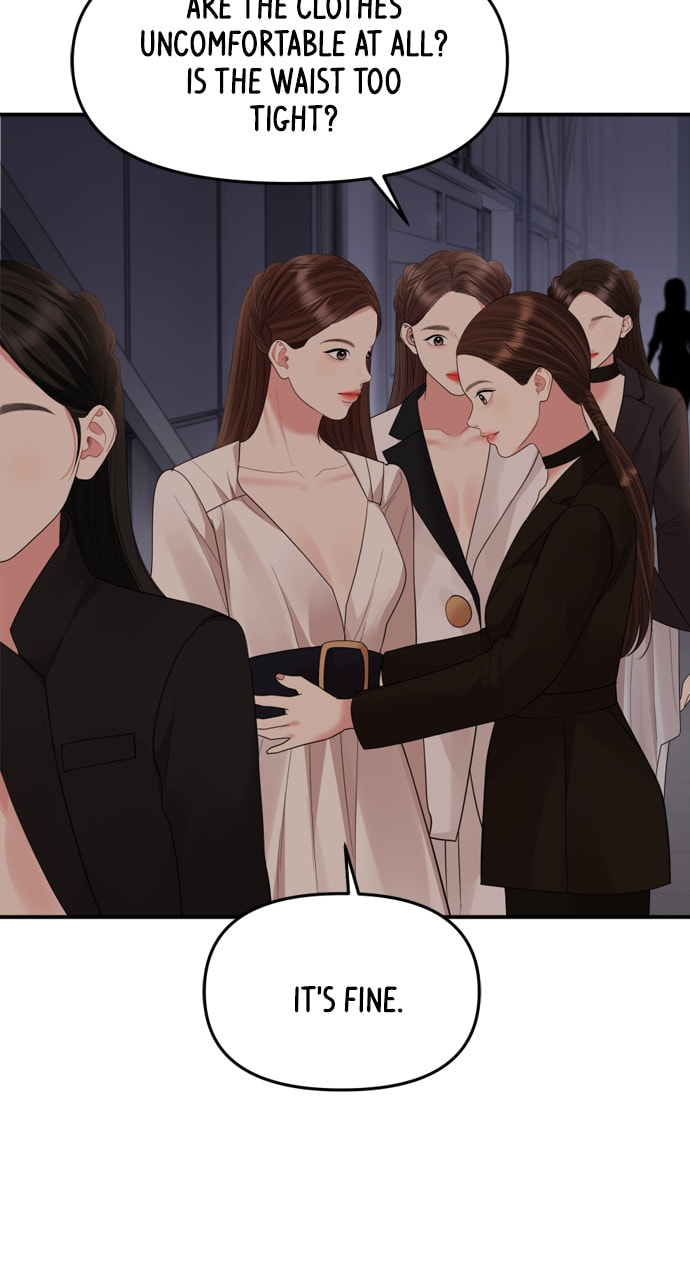 To You Who Swallowed a Star Chapter 156 page 88 - 