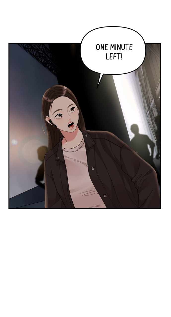 To You Who Swallowed a Star Chapter 156 page 89 - 