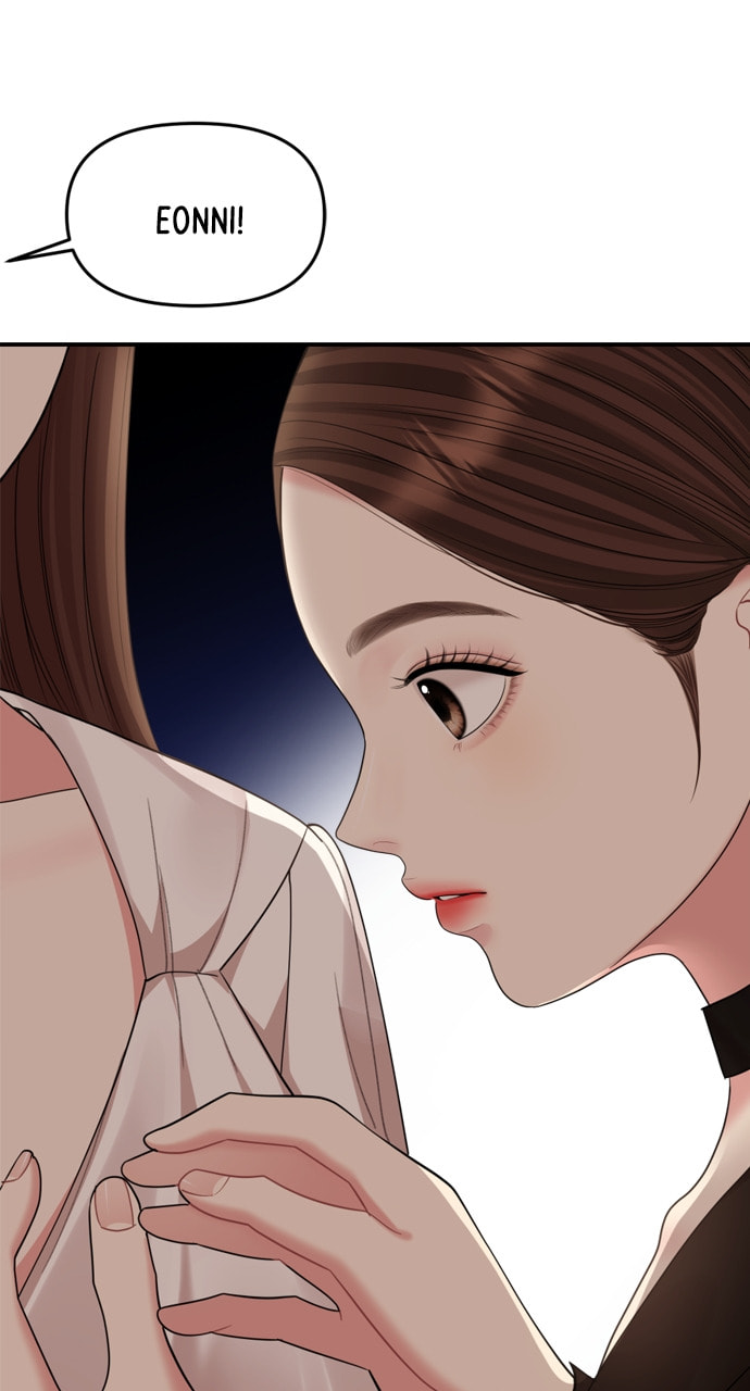 To You Who Swallowed a Star Chapter 156 page 90 - 