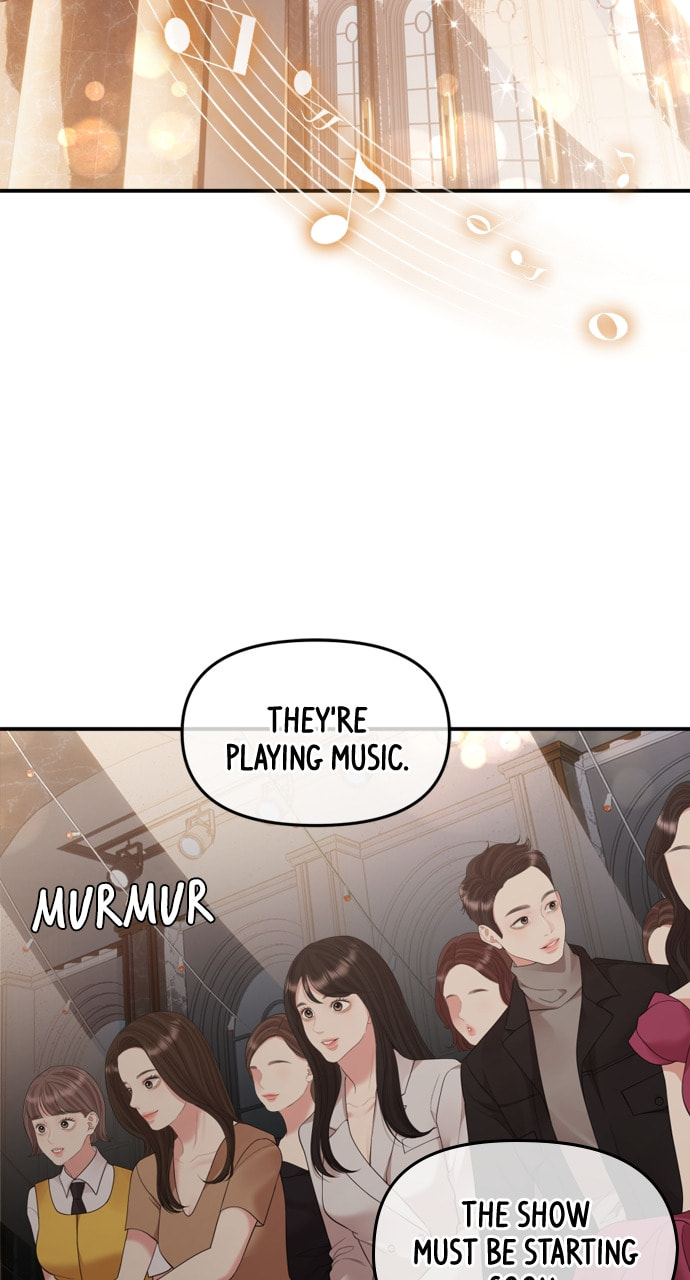 To You Who Swallowed a Star Chapter 156 page 94 - 