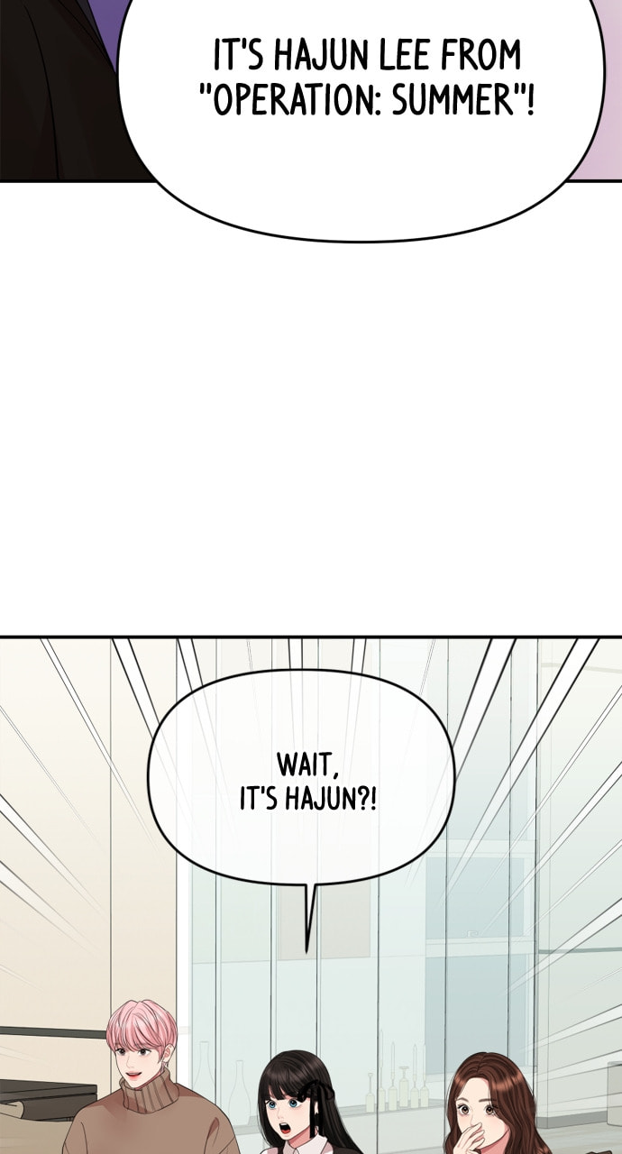 To You Who Swallowed a Star Chapter 157 page 101 - 