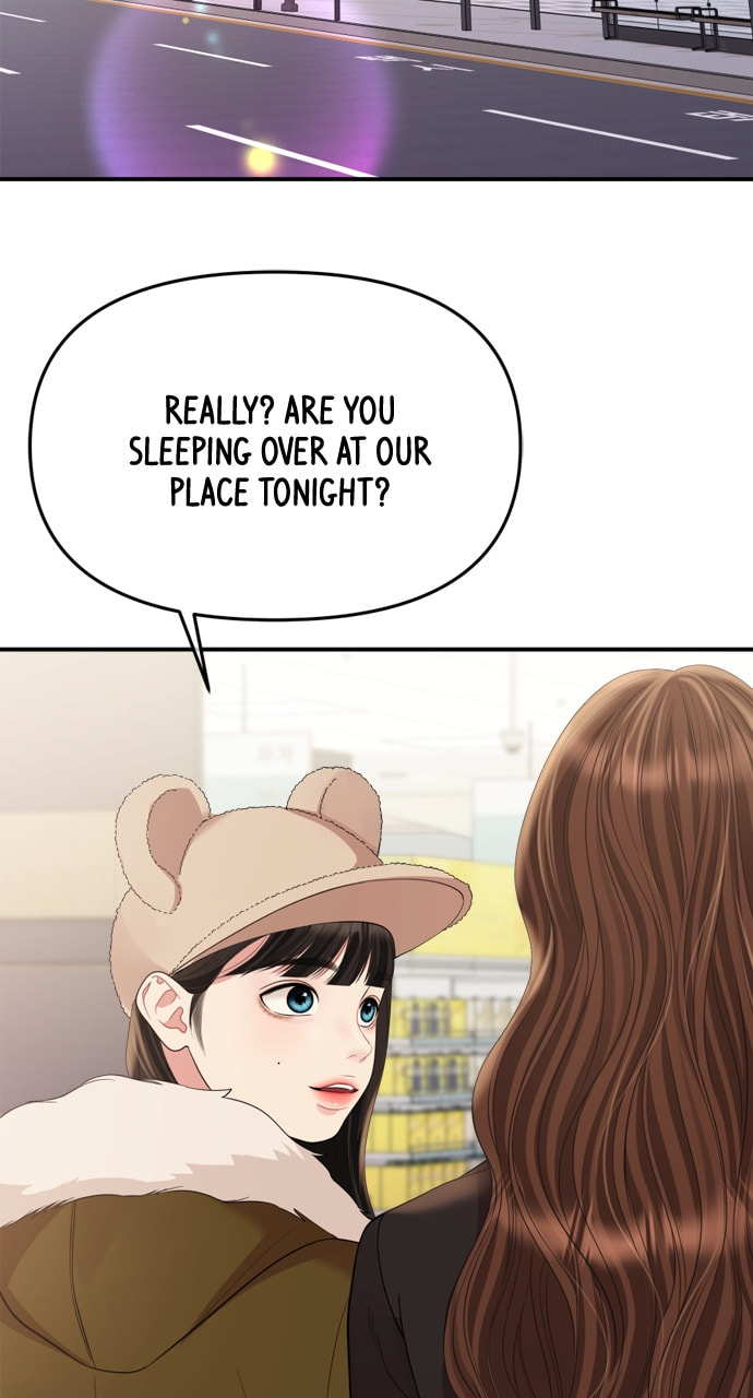 To You Who Swallowed a Star Chapter 157 page 21 - 
