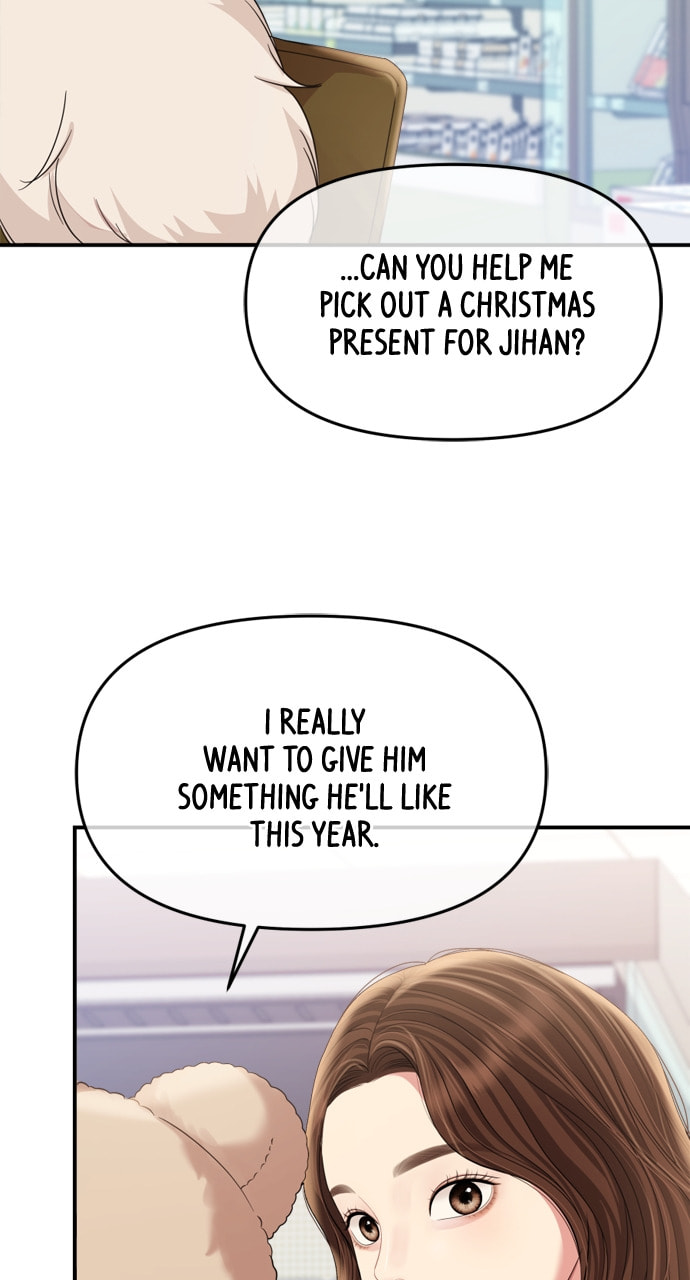 To You Who Swallowed a Star Chapter 157 page 25 - 