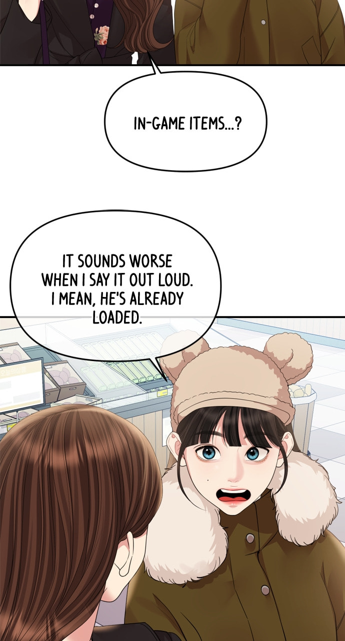 To You Who Swallowed a Star Chapter 157 page 30 - 