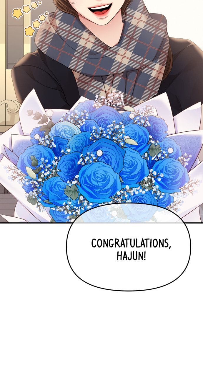 To You Who Swallowed a Star Chapter 157 page 4 - 