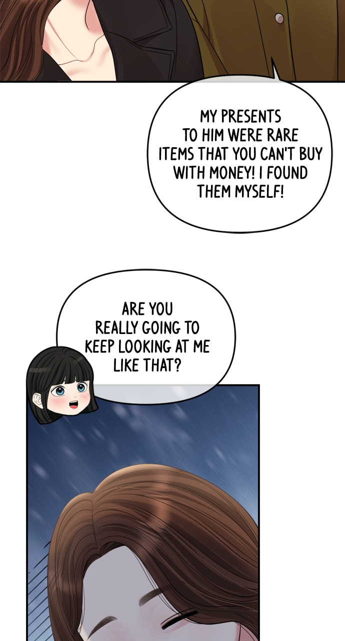 To You Who Swallowed a Star Chapter 157 page 31 - 