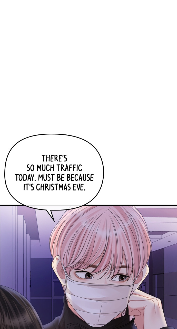 To You Who Swallowed a Star Chapter 157 page 42 - 