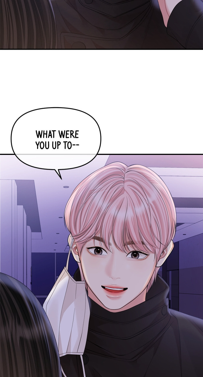 To You Who Swallowed a Star Chapter 157 page 43 - 