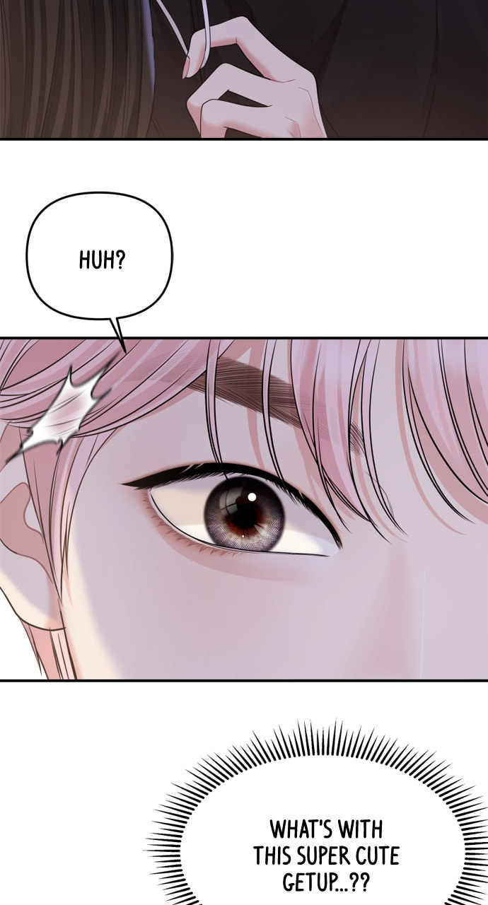 To You Who Swallowed a Star Chapter 157 page 44 - 