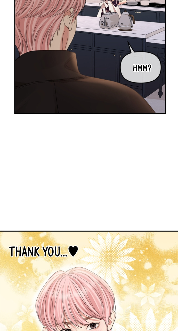 To You Who Swallowed a Star Chapter 157 page 50 - 