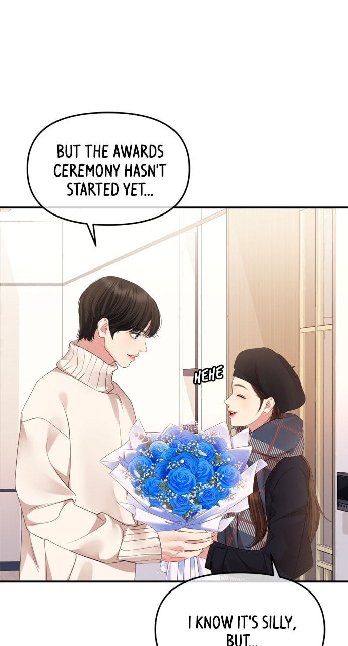 To You Who Swallowed a Star Chapter 157 page 6 - 