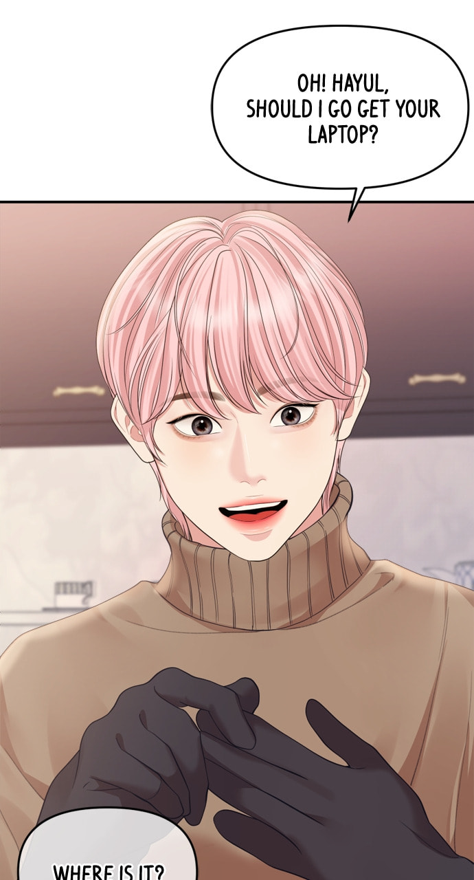 To You Who Swallowed a Star Chapter 157 page 56 - 