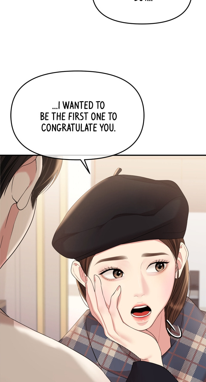 To You Who Swallowed a Star Chapter 157 page 7 - 