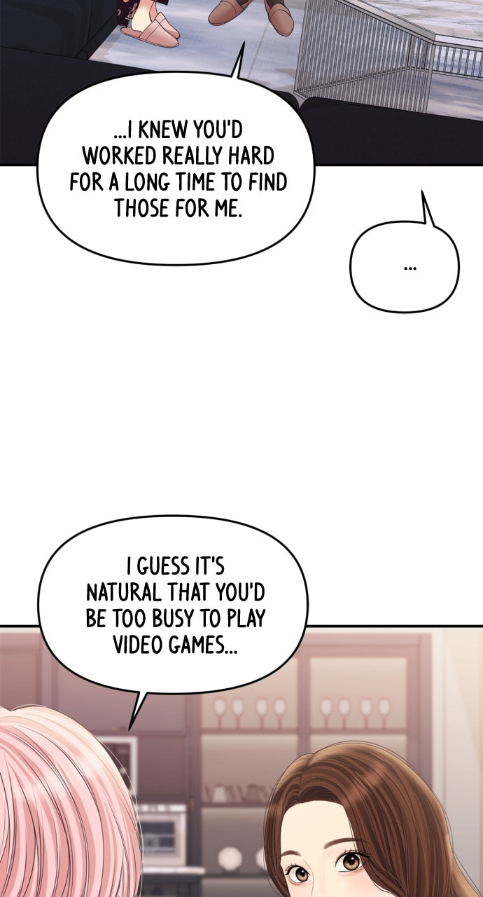 To You Who Swallowed a Star Chapter 157 page 71 - 