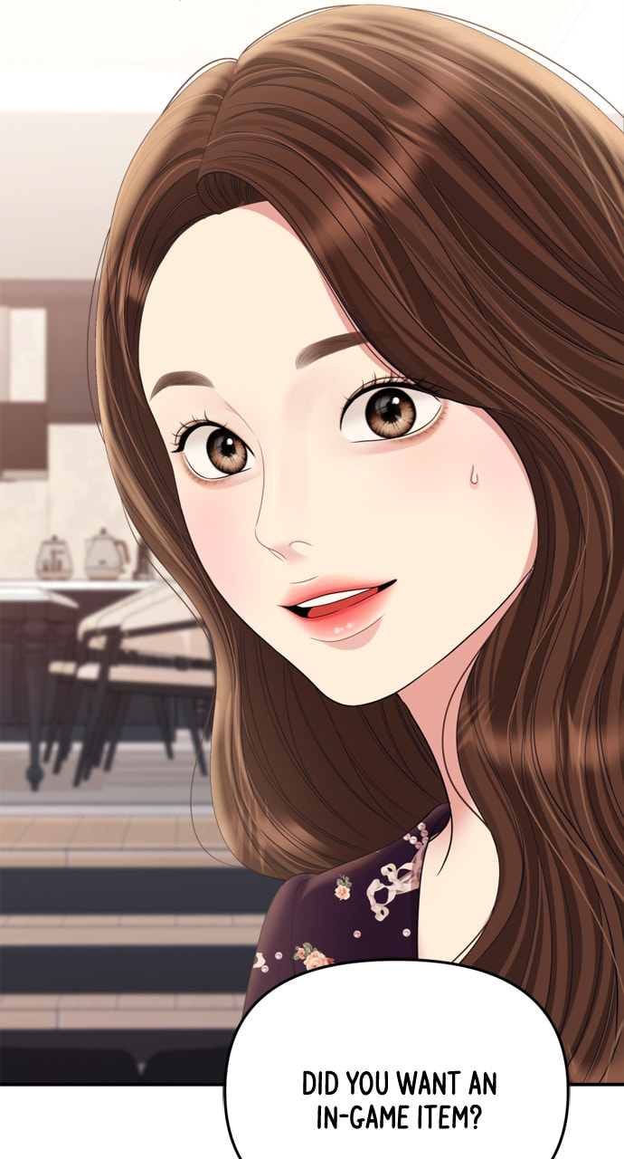 To You Who Swallowed a Star Chapter 157 page 73 - 