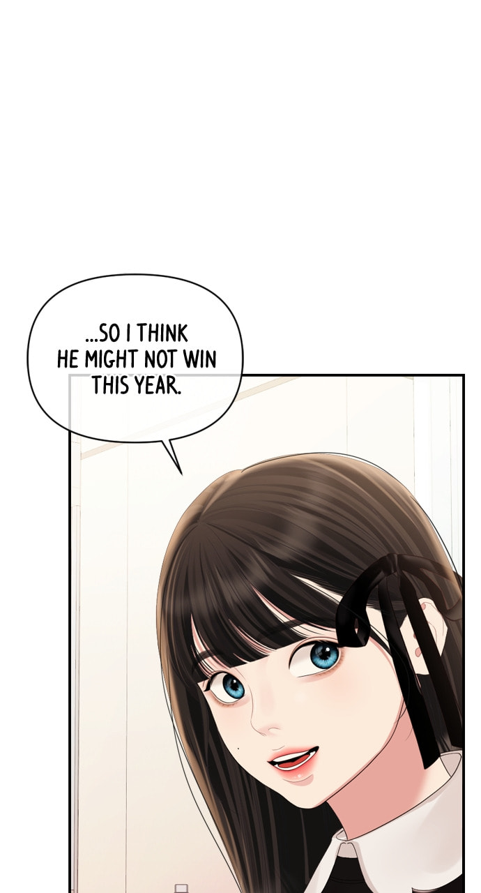 To You Who Swallowed a Star Chapter 157 page 87 - 