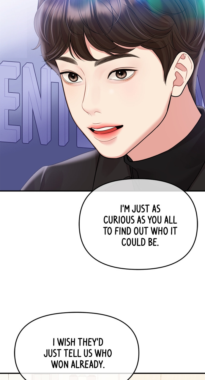 To You Who Swallowed a Star Chapter 157 page 98 - 