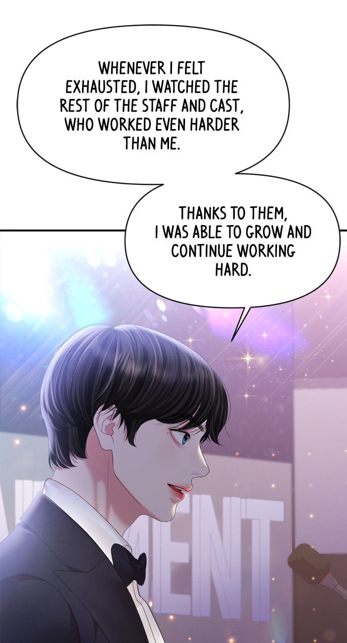 To You Who Swallowed a Star Chapter 158 page 11 - 