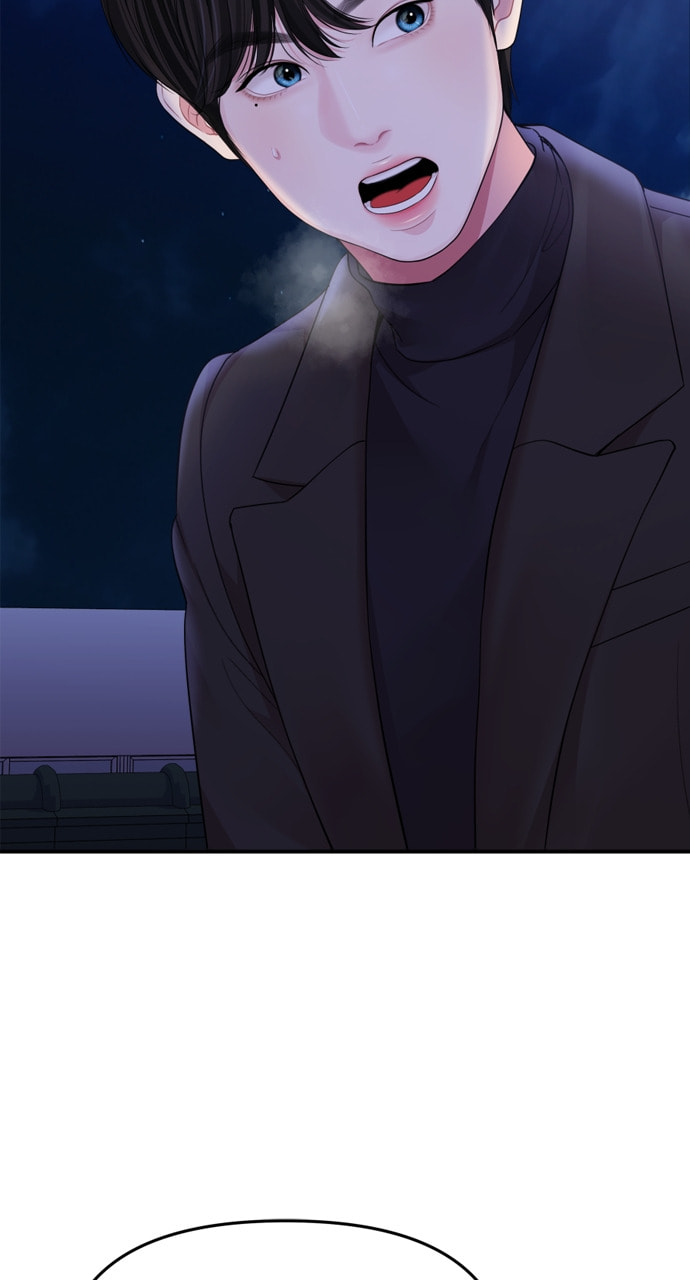 To You Who Swallowed a Star Chapter 158 page 104 - 