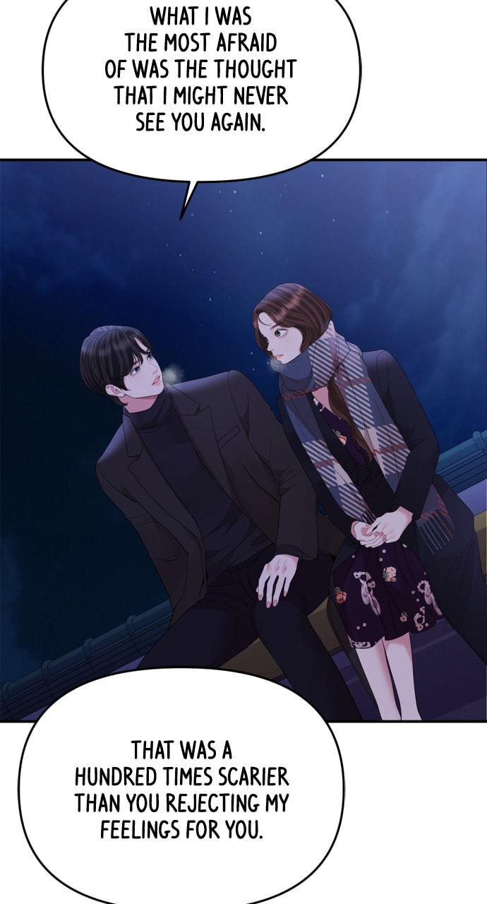 To You Who Swallowed a Star Chapter 158 page 105 - 