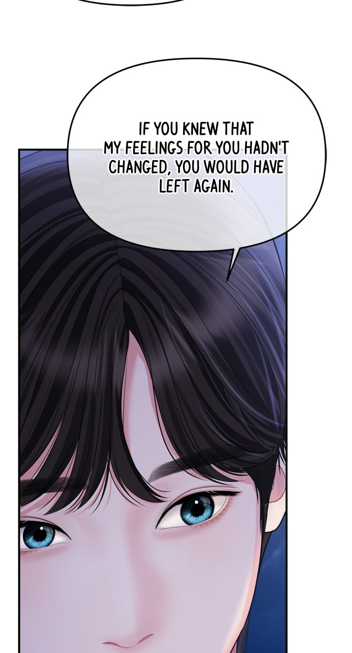 To You Who Swallowed a Star Chapter 158 page 106 - 