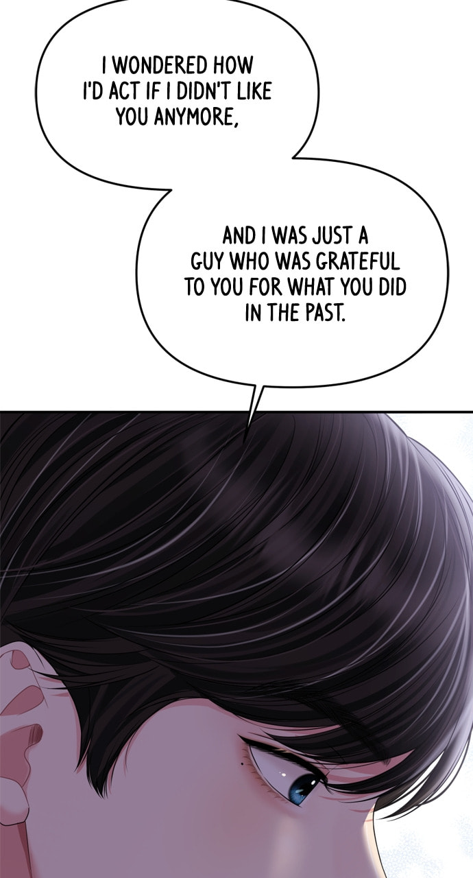 To You Who Swallowed a Star Chapter 158 page 110 - 