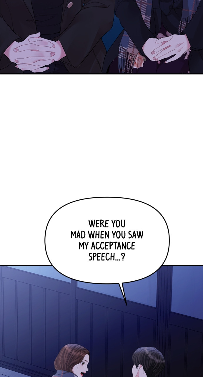 To You Who Swallowed a Star Chapter 158 page 129 - 