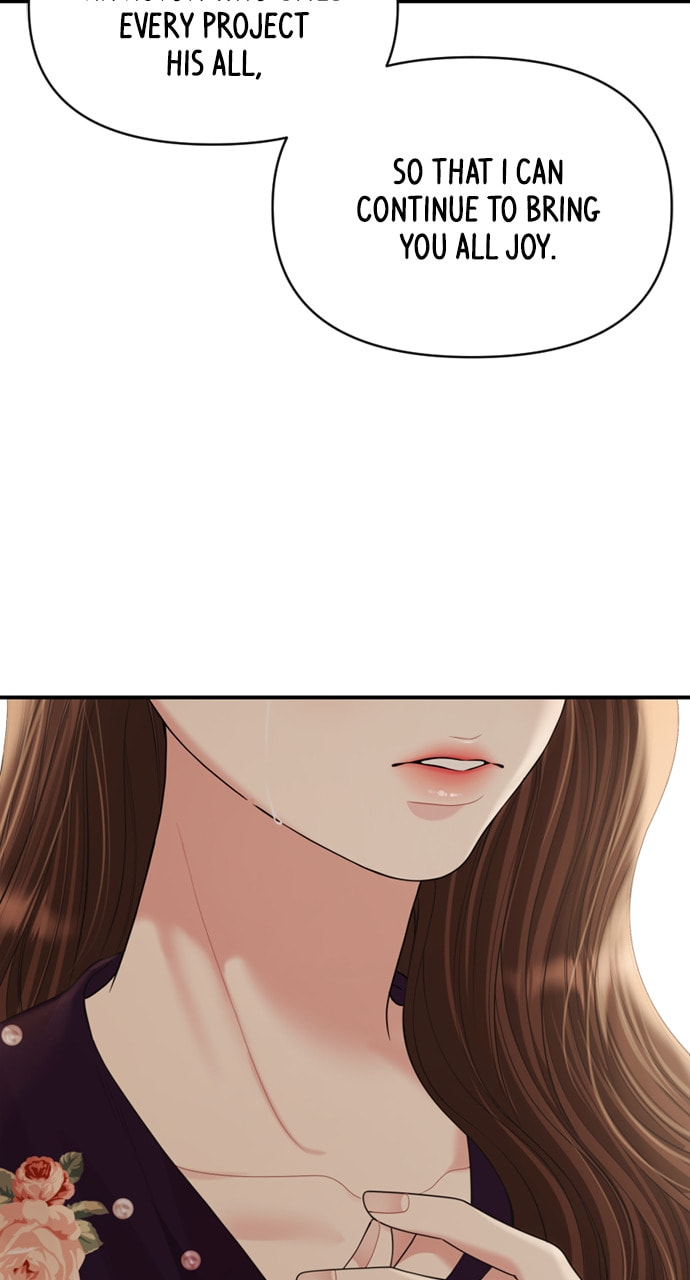 To You Who Swallowed a Star Chapter 158 page 14 - 