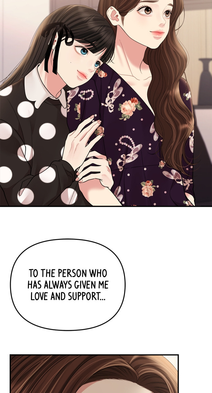 To You Who Swallowed a Star Chapter 158 page 20 - 