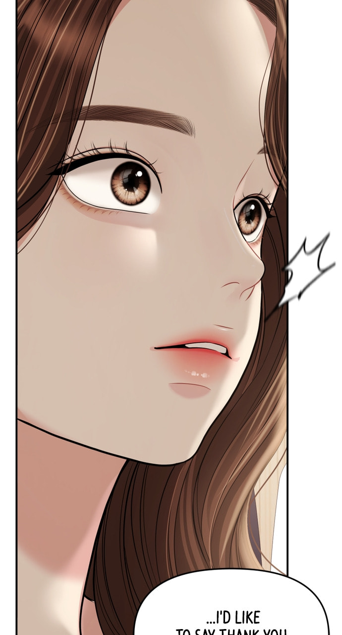 To You Who Swallowed a Star Chapter 158 page 21 - 