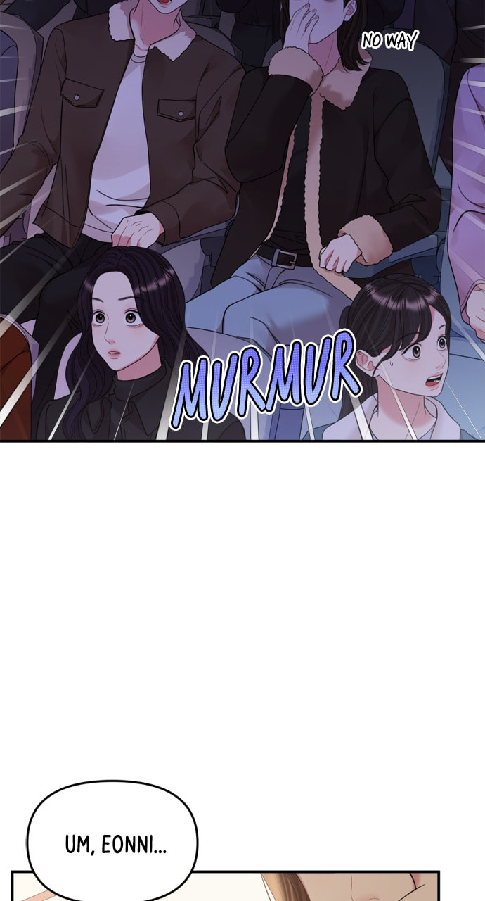 To You Who Swallowed a Star Chapter 158 page 23 - 