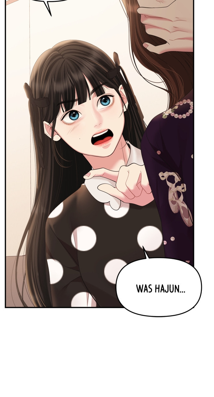 To You Who Swallowed a Star Chapter 158 page 24 - 