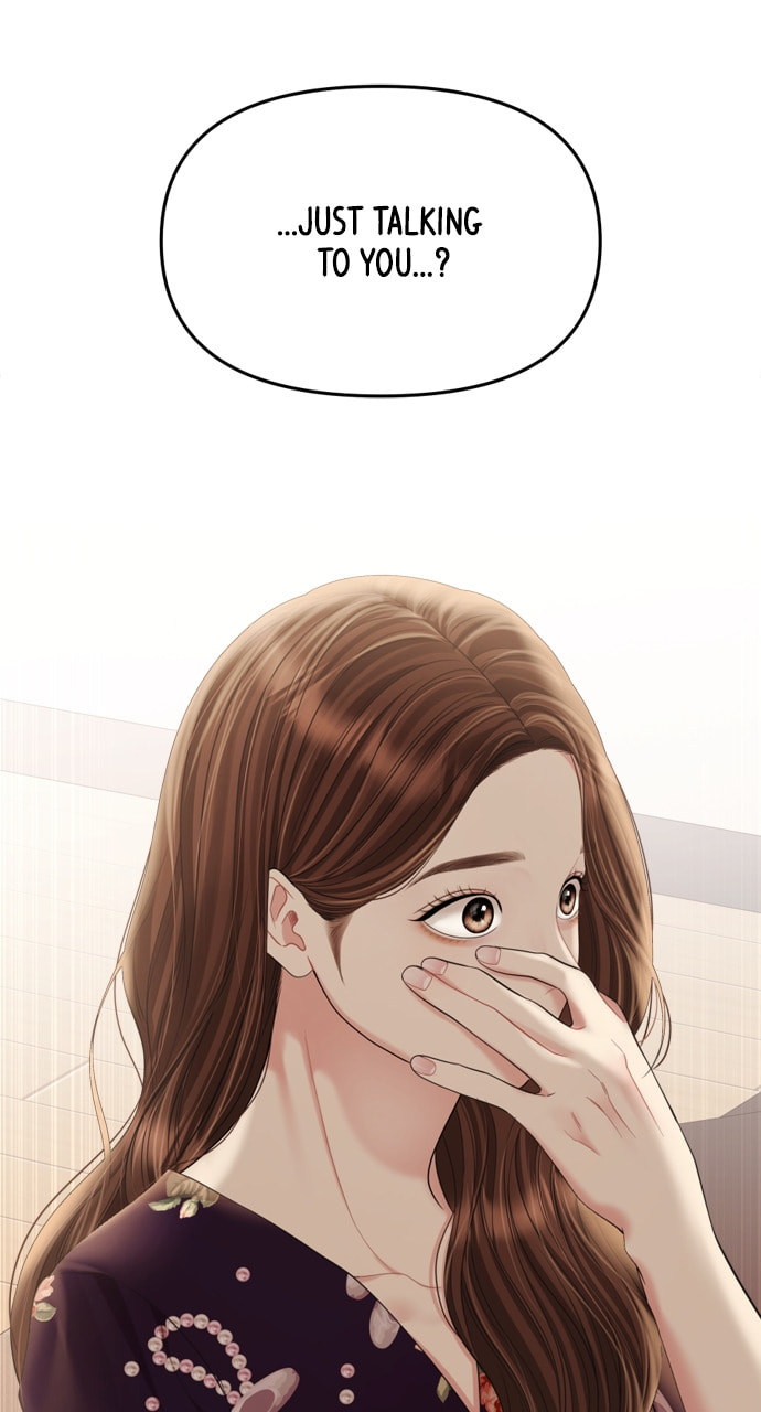To You Who Swallowed a Star Chapter 158 page 25 - 