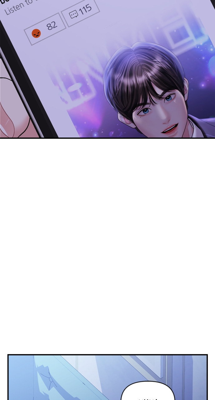 To You Who Swallowed a Star Chapter 158 page 40 - 