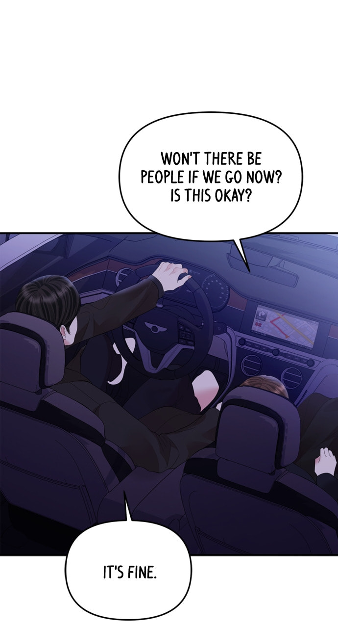 To You Who Swallowed a Star Chapter 158 page 52 - 