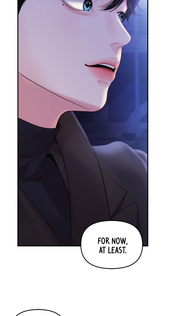 To You Who Swallowed a Star Chapter 158 page 54 - 