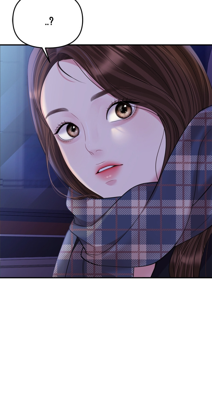 To You Who Swallowed a Star Chapter 158 page 55 - 