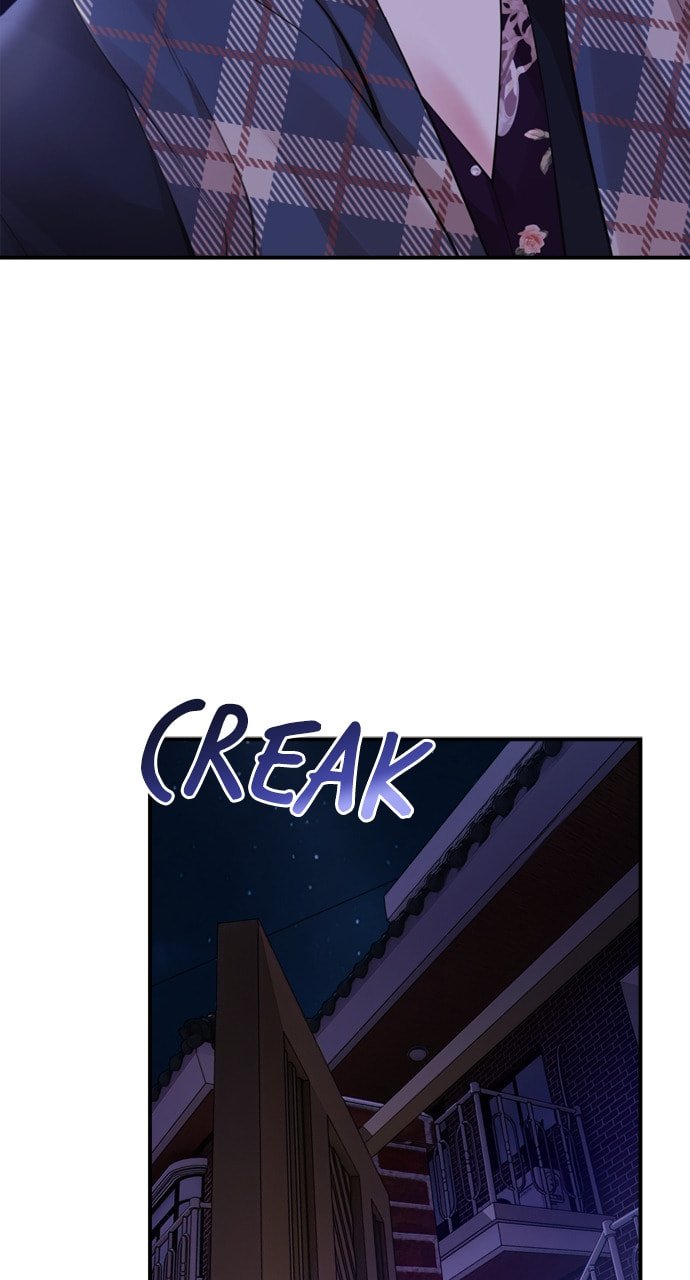 To You Who Swallowed a Star Chapter 158 page 66 - 