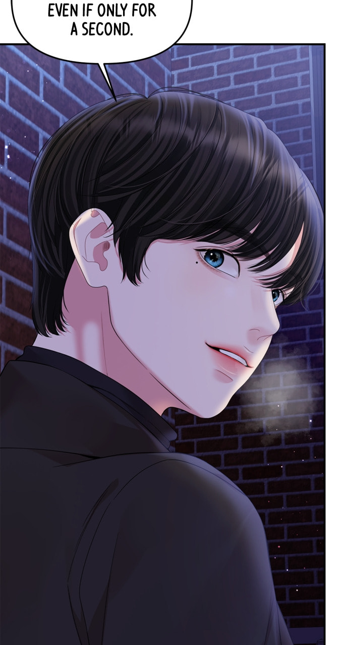 To You Who Swallowed a Star Chapter 158 page 74 - 