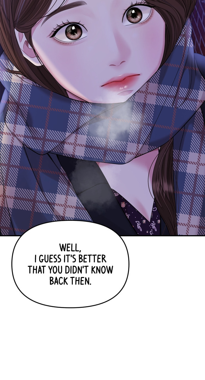 To You Who Swallowed a Star Chapter 158 page 76 - 