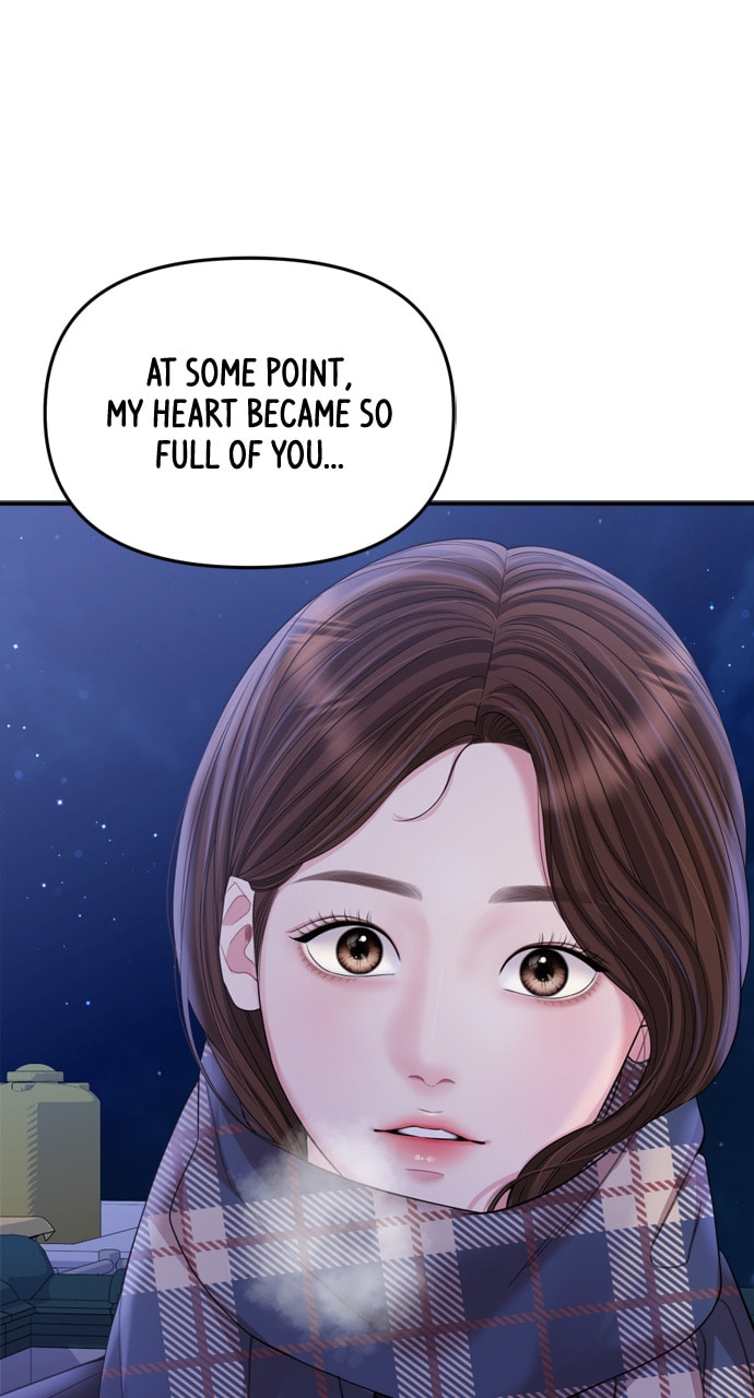 To You Who Swallowed a Star Chapter 158 page 81 - 