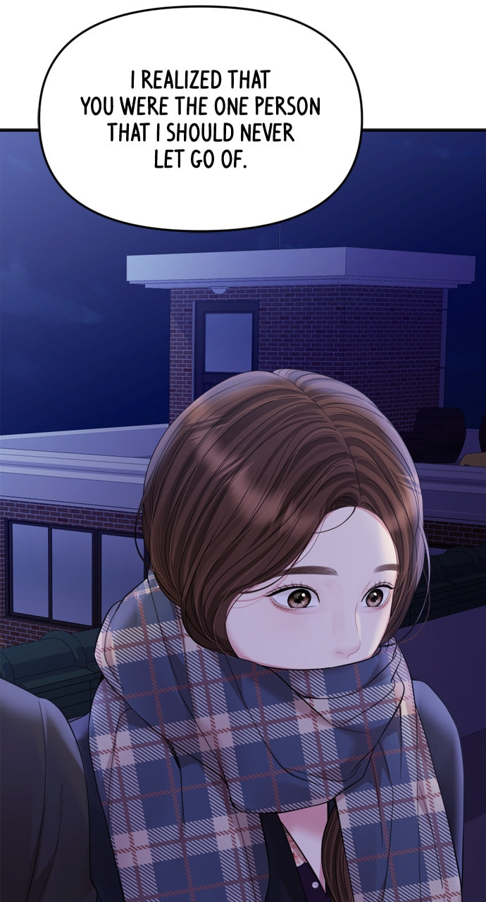 To You Who Swallowed a Star Chapter 158 page 89 - 